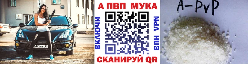 купить   Мосальск  Alpha PVP Crystall 