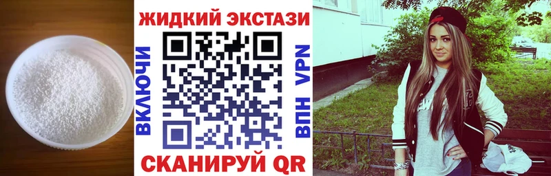 закладки  Мосальск  БУТИРАТ вода 