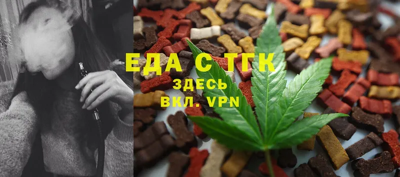 Canna-Cookies марихуана  Мосальск 