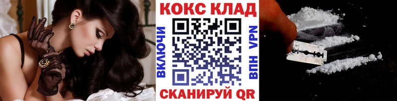 даркнет состав  Мосальск  COCAIN Перу 