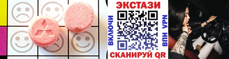 blacksprut как зайти  Мосальск  Ecstasy ешки 