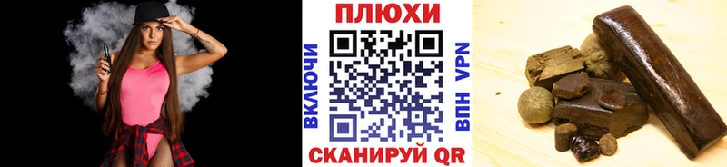 ссылка на мегу как войти  цена наркотик  Мосальск  Гашиш Cannabis 
