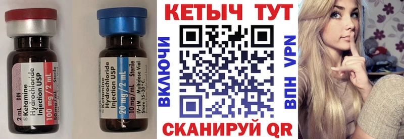 omg ссылка дарнет шоп Мосальск Кетамин ketamine