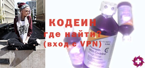 мет Долгопрудный