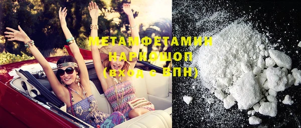 PSILOCYBIN Магадан