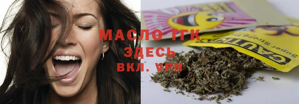 спиды Одинцово