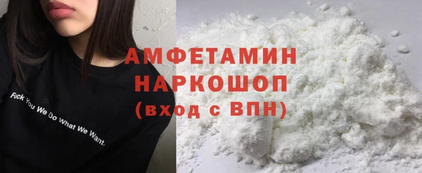 мефедрон VHQ Липки