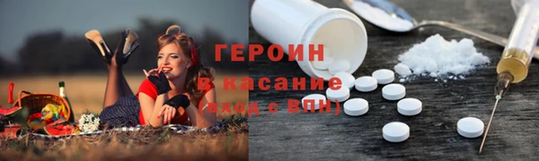 мефедрон VHQ Липки
