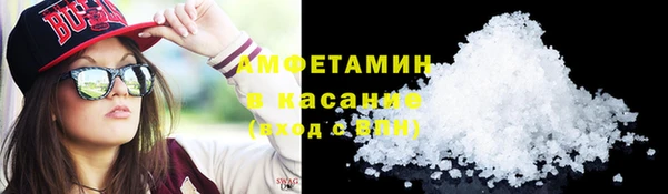 MDMA Инсар