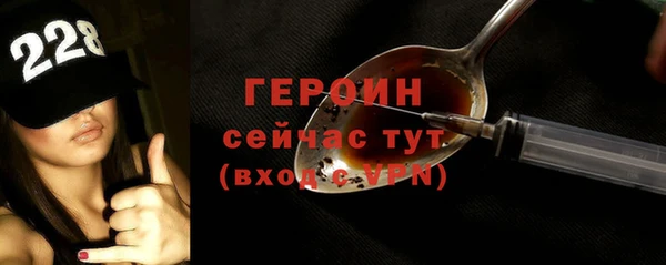 не бодяженный Магас