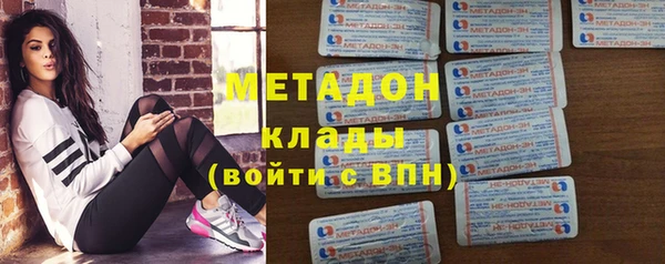 PSILOCYBIN Магадан