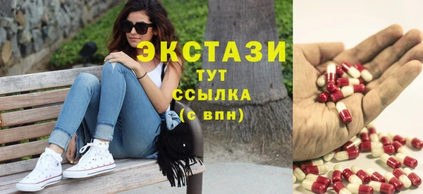 мефедрон VHQ Липки