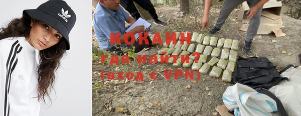 кокаин колумбия Майский