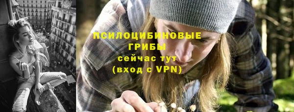 спайс Домодедово