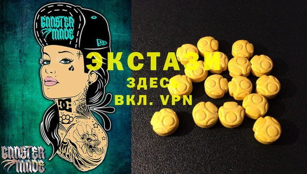 PSILOCYBIN Магадан