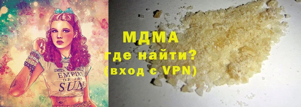 не бодяженный Магас