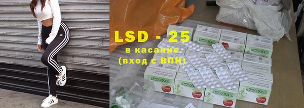 PSILOCYBIN Магадан