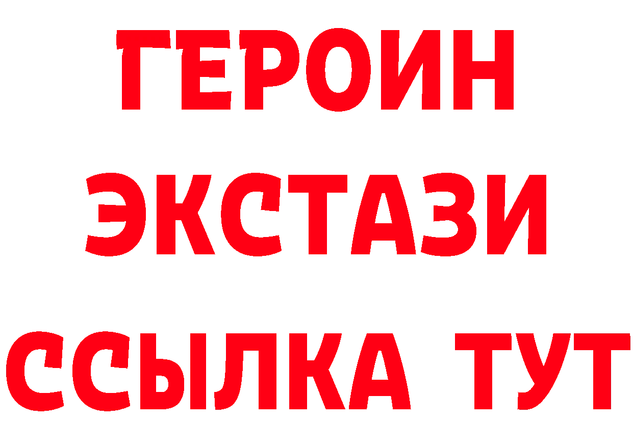 Кетамин VHQ ТОР это mega Мосальск