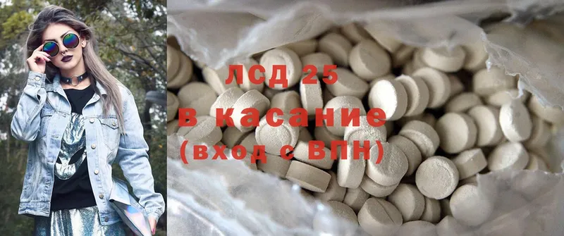 Лсд 25 экстази ecstasy  купить наркотики сайты  Мосальск 