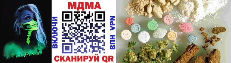 MDMA Molly  как найти закладки  мега зеркало  Мосальск 