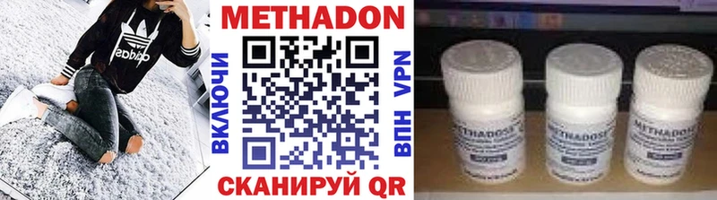 МЕТАДОН VHQ  блэк спрут   Мосальск 