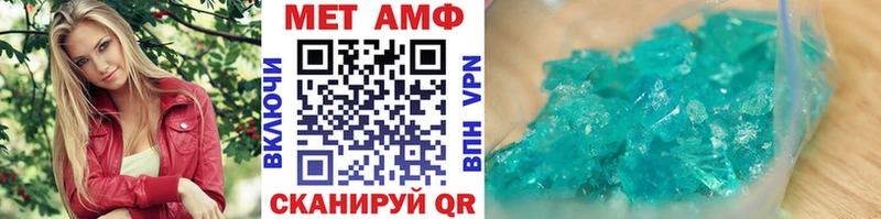 Метамфетамин мет кракен вход Мосальск что такое