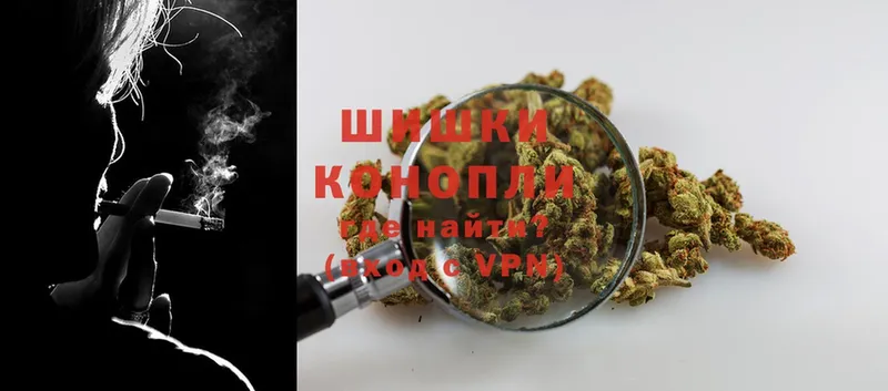 Бошки Шишки THC 21%  Мосальск 